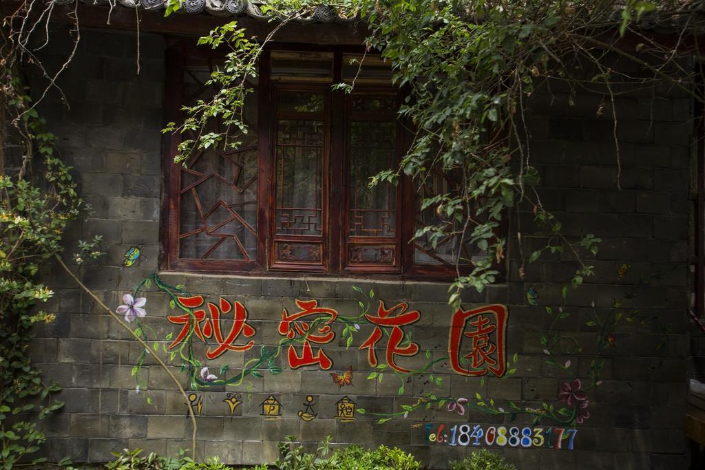 Lijiang The Secret Garden Inn Lijiang (Yunnan) Room photo